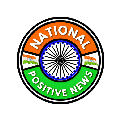 🇮🇳 NATIONAL POSITIVE NEWS 🇮🇳
